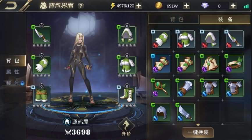 横版闯关手游【我守护的世界】最新整理Win一键既玩服务端+授权物品后台