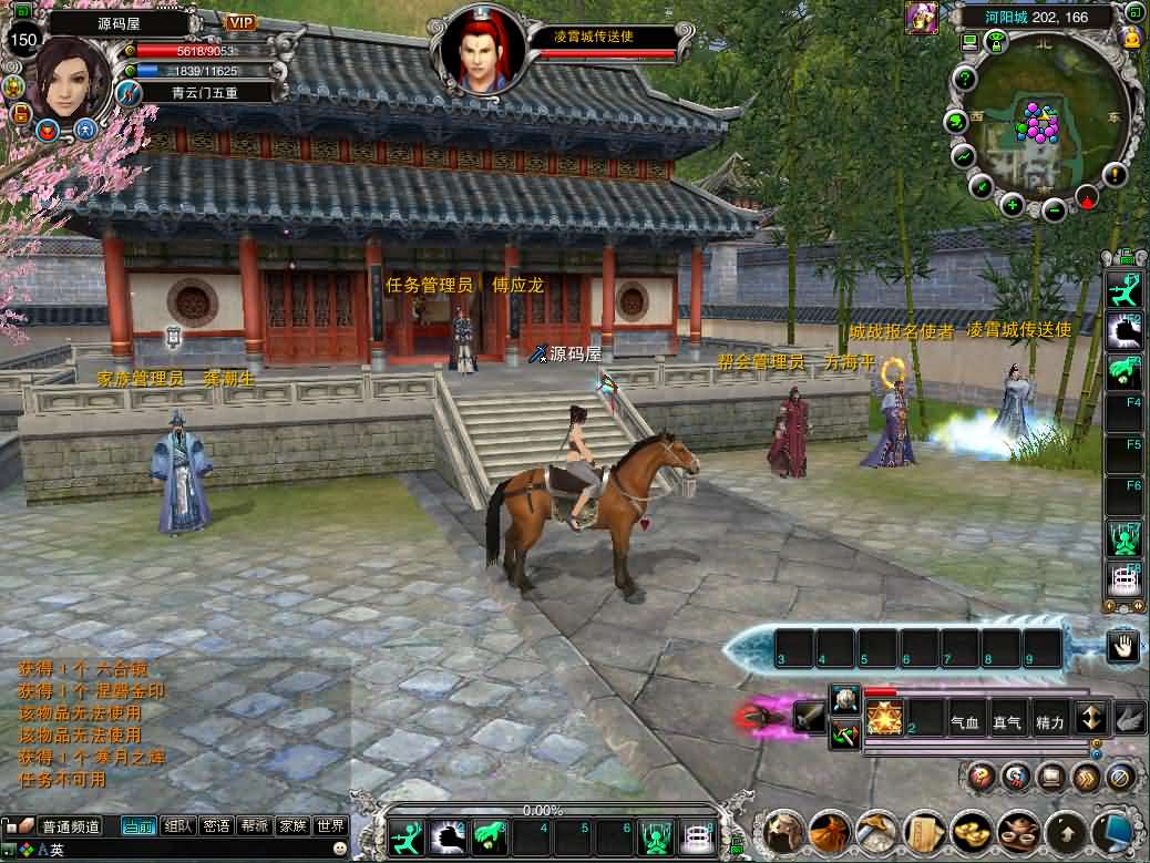 典藏3D角色扮演端游【诛仙422之繁华诛仙】最新整理单机一键即玩镜像端 Linux手工服务端 网页注册 GM工具 PC客户端 详细搭建教程