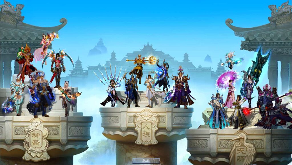 3DMMORPG端游【诛仙3妖圣18职业技能改加强版】9月最新打包VM单机一键端 Linux手工服务端 详细搭建教程 通用视频教程 GM工具 WEB注册 PC客户端