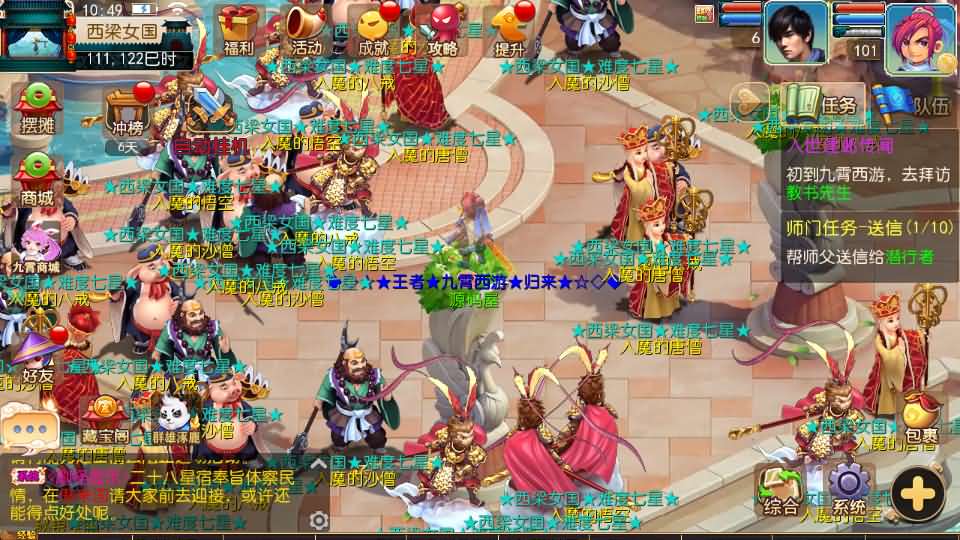 MT3换皮梦幻【王者西游】最新整理Linux手工服务端+安卓苹果双端+GM后台+详细搭建教程+全套源码