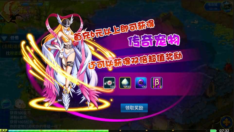 回合手游【数码宝贝复刻】最新整理Win一键既玩服务端+GM工具+详细搭建教程