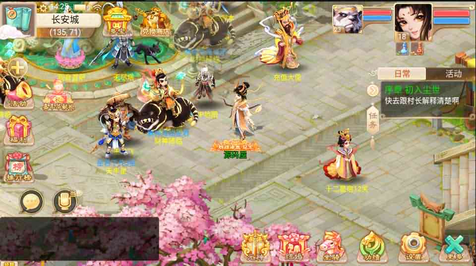 大话回合手游【无双西游无元神版】最新整理win系服务端+Linux手工端+安卓+GM后台+详细搭建教程