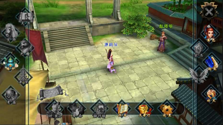 仙侠3D手游倩女幽魂【聊斋妖魔道】最新整理WIN一键既玩服务端+运营后台+客户端解包工具+安卓苹果双端