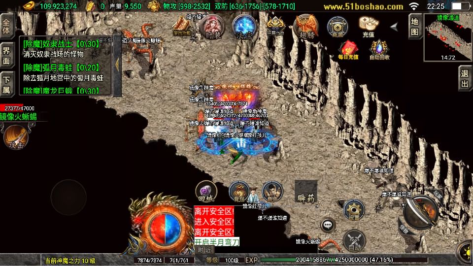 战神引擎传奇手游【热血战神四界时空大陆白猪3免授权】8月最新打包Win系一键服务端 详细搭建教程 视频教程 GM授权物品后台 安卓苹果双端