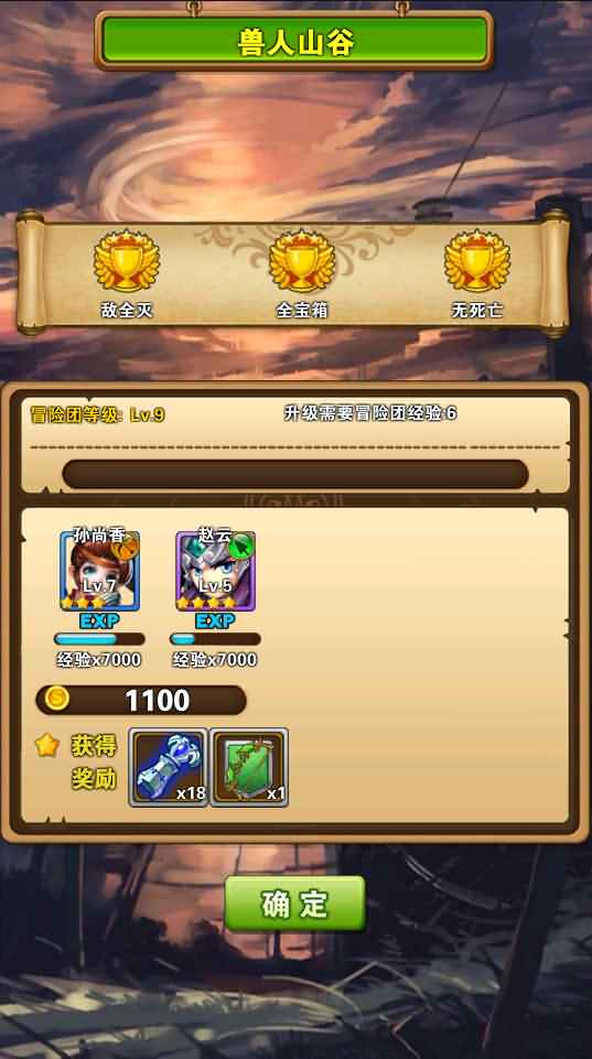 典藏手游【口袋大冒险】Win一键既玩服务端+充值教程+详细搭建教程