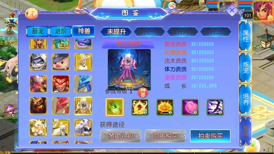 MT3换皮MH【风云超变尊享挂机版】最新整理单机一键即玩镜像端 Linux手工服务端 安卓苹果双端 GM后台 详细搭建教程 全套源码