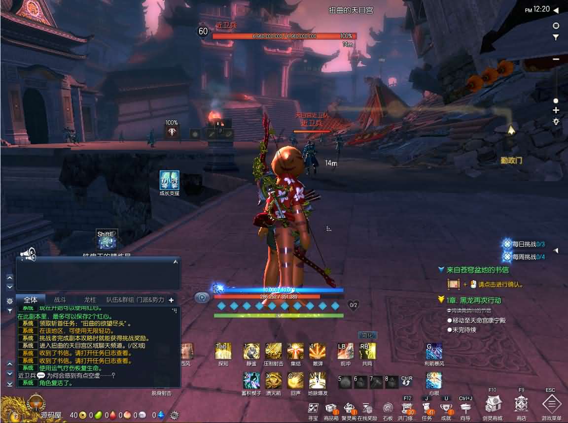 3D冒险端游【三系剑灵之村花4.0仙缘】最新整理WIN系半手工服务端 PC客户端 GM工具 攻略资料 详细搭建教程 视频教程