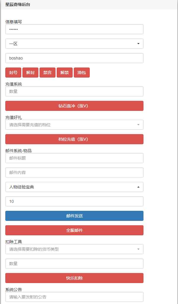 Q萌回合手游【青灯奇缘】最新整理Linux本地注册商业手工服务端+最新宠物宝宝+修复跨服+安卓+GM授权后台+详细搭建教程