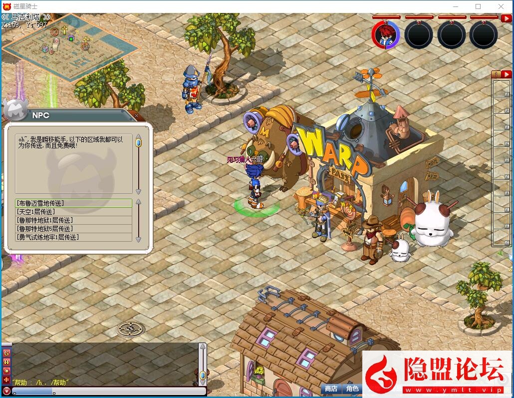 最新整理稀有怀旧网单【猎人MM汉化修复端】VM一键单机版 完美客户端 视频教程 爆率修改教程