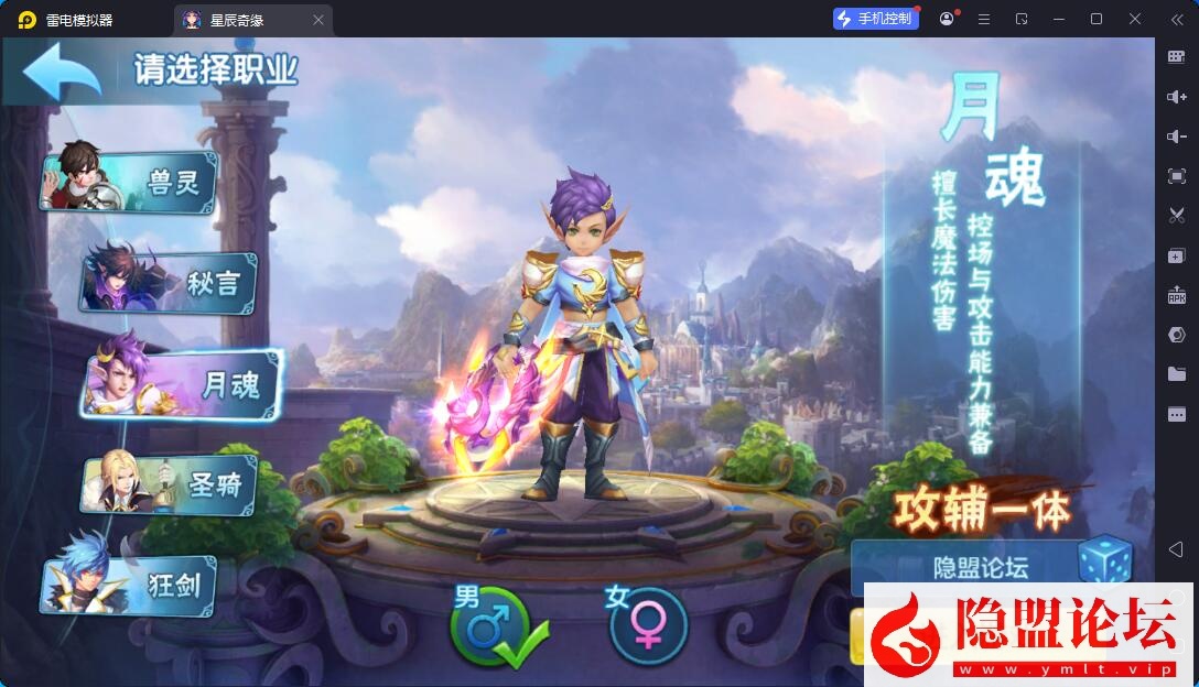 Q萌回合手游【星辰奇缘之比兔奇缘】最新整理单机一键即玩镜像端 Linux手工服务端 安卓苹果双端 GM授权后台 代理后台 隐盟视频教程