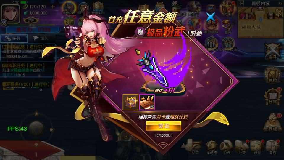 横版闯关手游【情怀之尊龙2.0阿拉德[60帧]】最新整理单机一键即玩镜像端 Linux手工服务端 WEB管理后台 GM授权后台 安卓苹果双端 详细搭建教程