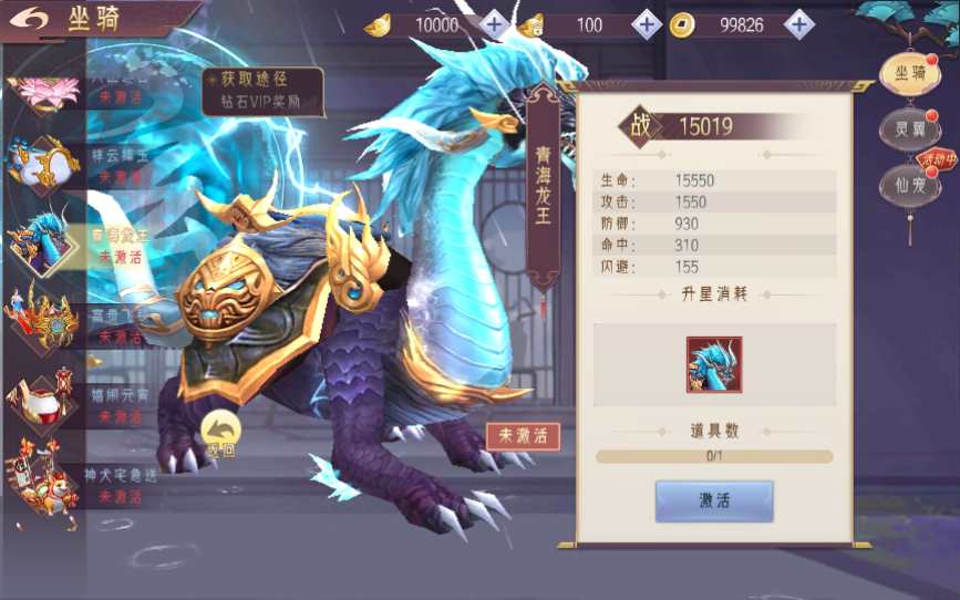 唯美3D仙侠手游【逆见苍穹2/仙剑/剑舞乾坤】最新整理WIN系服务端 客户端无限制ip修改工具 GM授权后台 教程