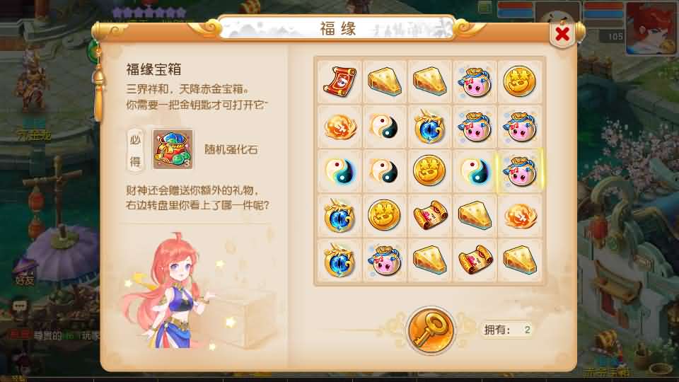 MT3换皮MH【浮生若梦尊享挂机版】最新整理Linux手工服务端 安卓苹果双端 GM后台 详细搭建教程 全套源码