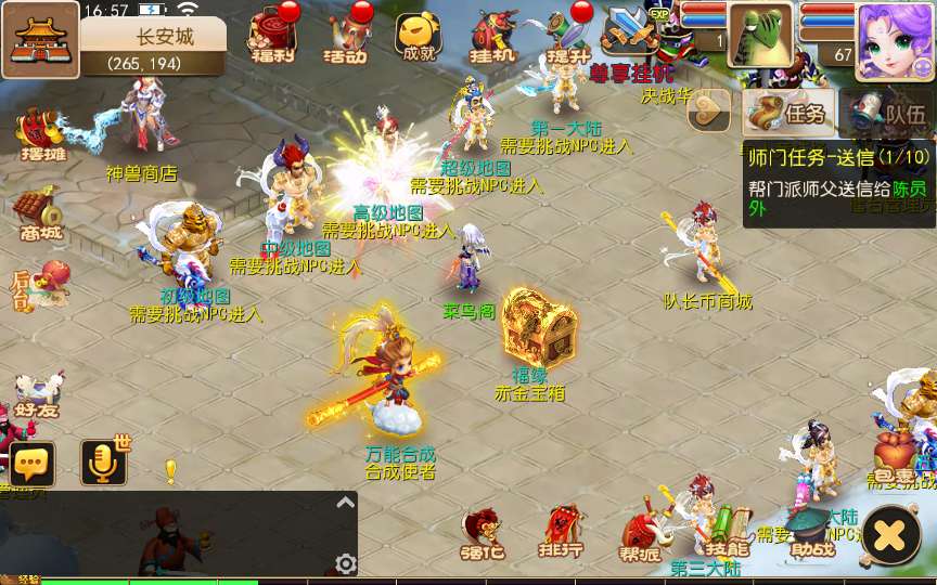 MT3换皮梦幻【星辰梦幻十大陆挂机版】2025最新整理单机一键即玩镜像服务端 Linux手工服务端 源码 新版管理后台 详细搭建教程【站长亲测】