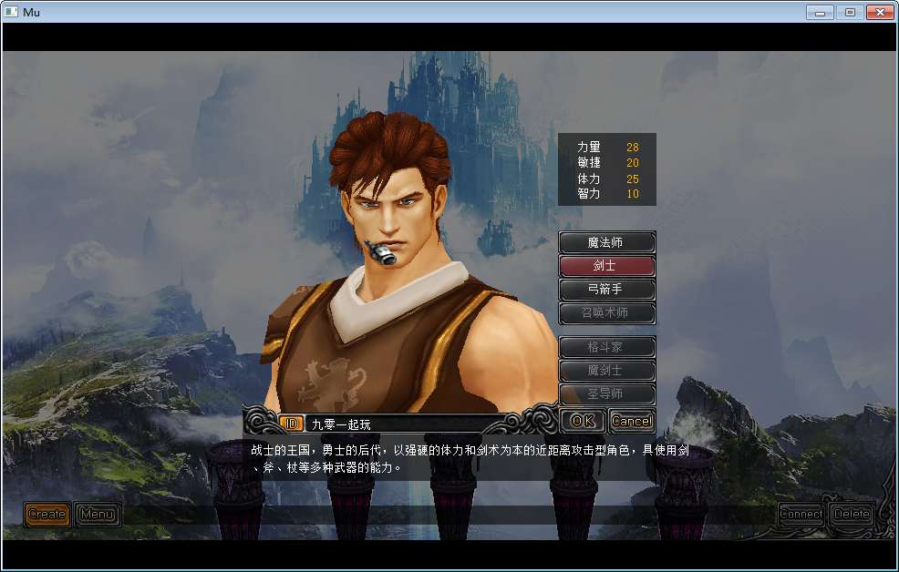 经典怀旧2.5D奇迹端游【奇迹魔兽版S6】2025整理Win一键即玩服务端 网页注册 PC客户端 教程