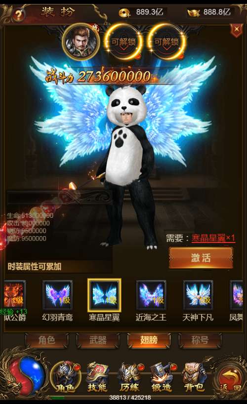 三网雷霆H5游戏【无双屠龙H5超变跨服版】2025整理一键既玩镜像服务端 Linux手工服务端 GM后台【站长亲测】