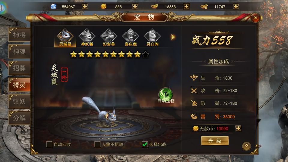 仙侠风传奇手游【斗转武林本地验证版】最新整理WIN系服务端 安卓苹果双端 管理后台 GM授权后台 详细搭建教程