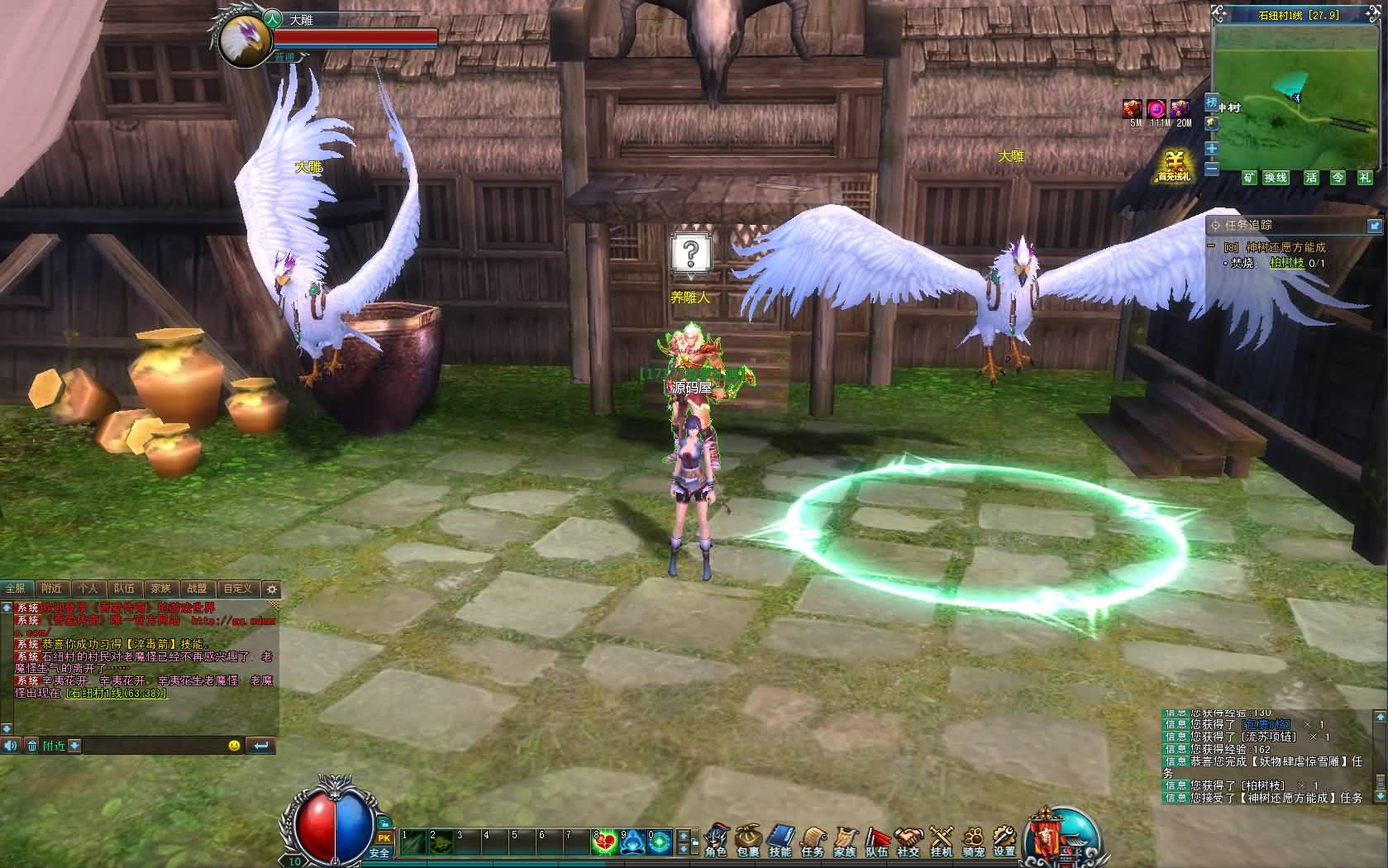 3DMMORPG端游【古芜传奇】最新整理单机一键即玩服务端 WIN系服务端 PC客户端 GM工具 详细搭建教程 视频教程