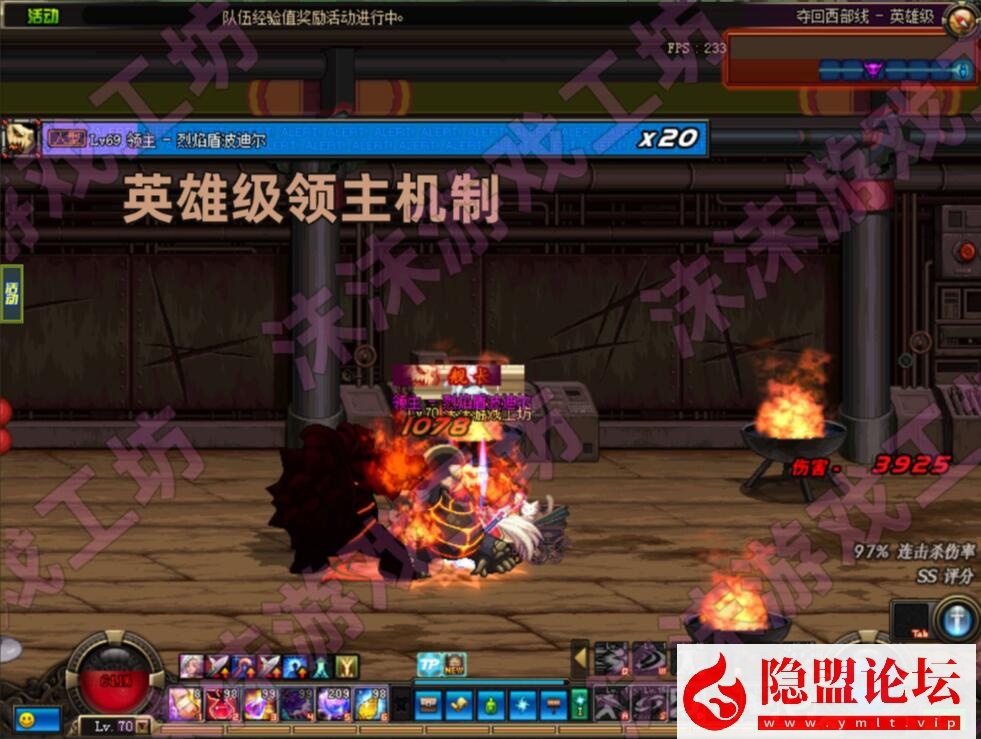 最新整理某宝DNF沫沫70单机加强版VM一键单机端 视频教程 GM工具