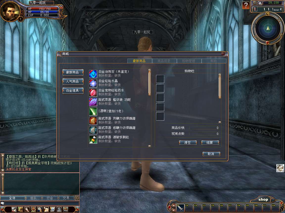 3D魔幻RPG端游【龙魂世界6职业】2025最新整理Win一键服务端 网页注册 教程【站长亲测】