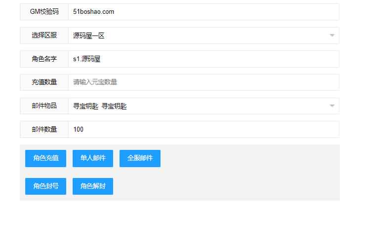 幽冥传奇手游【全新三职业幽冥神州3】最新整理WIN系一键即玩服务端+安卓苹果双端+GM后台+假人陪玩+详细搭建教程