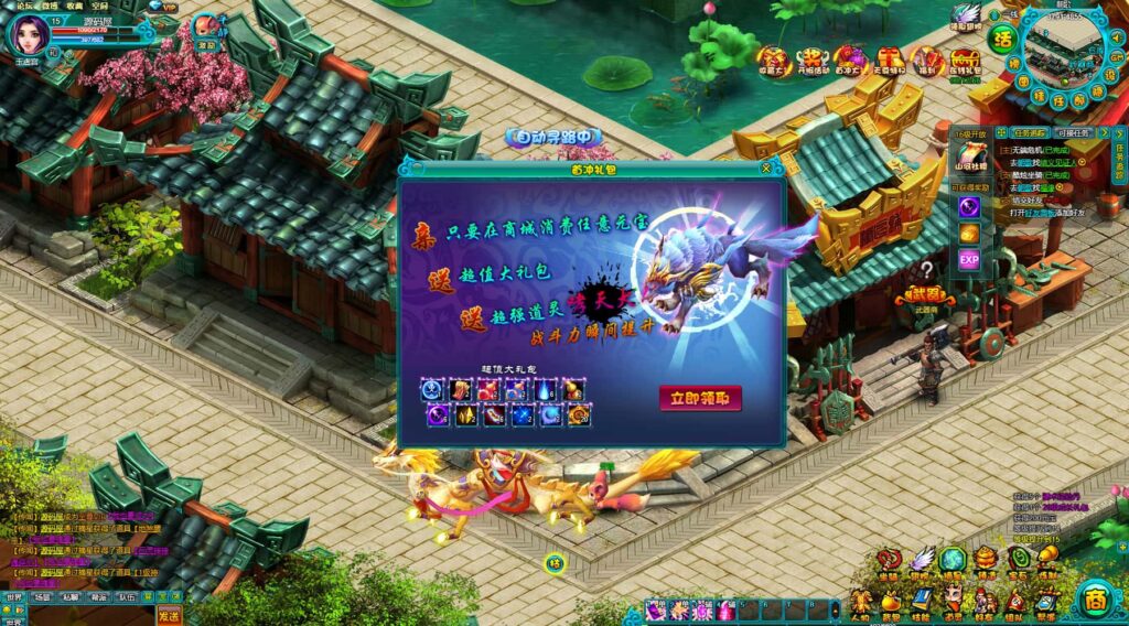 MMORPG网页游戏【醉西游之天尊封神】最新打包Win系一键服务端 详细外网教程 GM工具