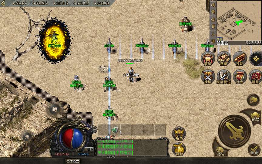 三端引擎传奇手游【三职业时代风云二大陆】2024整理复古服务端 复刻端游经典地图 火龙窟 蚂蚁洞【站长亲测】