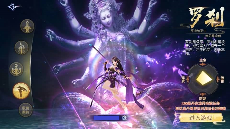 唯美3D仙侠手游【天之禁之永恒仙域多区跨服修复版】9月最新打包VM单机一键端 Linux手工服务端 详细搭建教程 视频教程 运维管理后台 若依管理后台 GM账号授权后台 安卓客户端