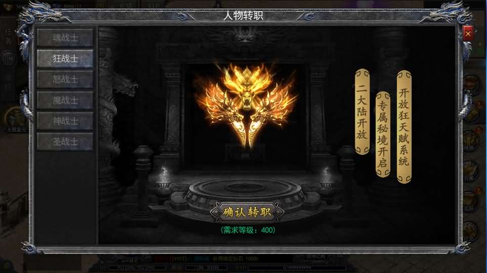 白日门传奇手游【复古无限刀跨服完整版】最新整理Win系服务端 管理后台 GM授权后台 安卓 详细搭建教程