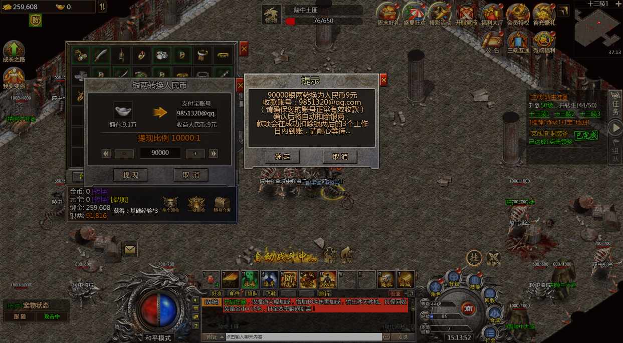 多端互通手游【清渊冰雪H5打金版】12月最新整理单机一键即玩镜像服务端 赠Linux本地学习手工端 运营后台 GM后台【站长亲测】