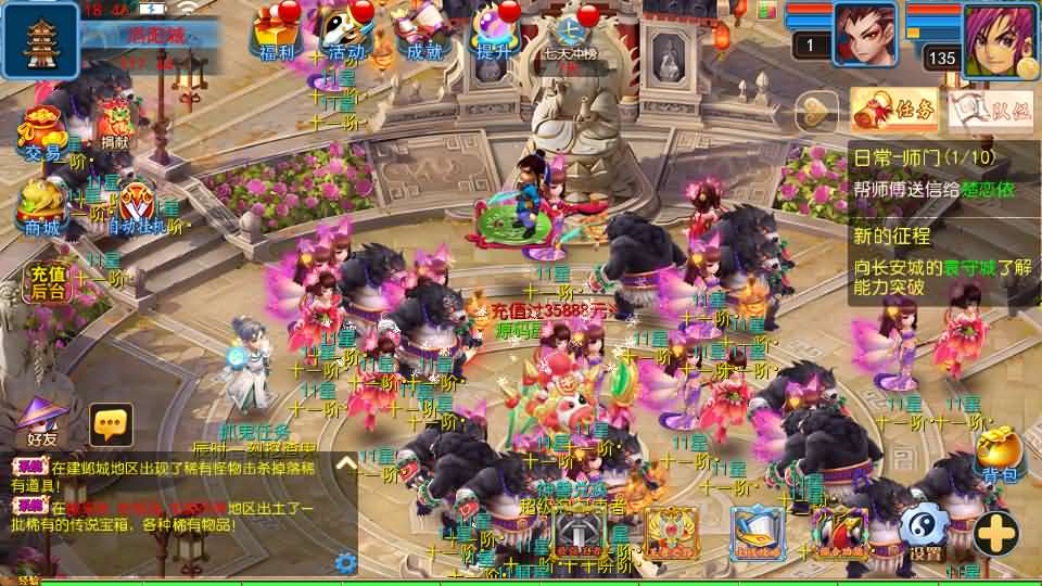 MT3换皮MH【幽魂突破之美少女成长记尊享挂机版】最新整理单机一键即玩镜像端 Linux手工服务端 安卓苹果双端 GM后台 详细搭建教程 全套源码