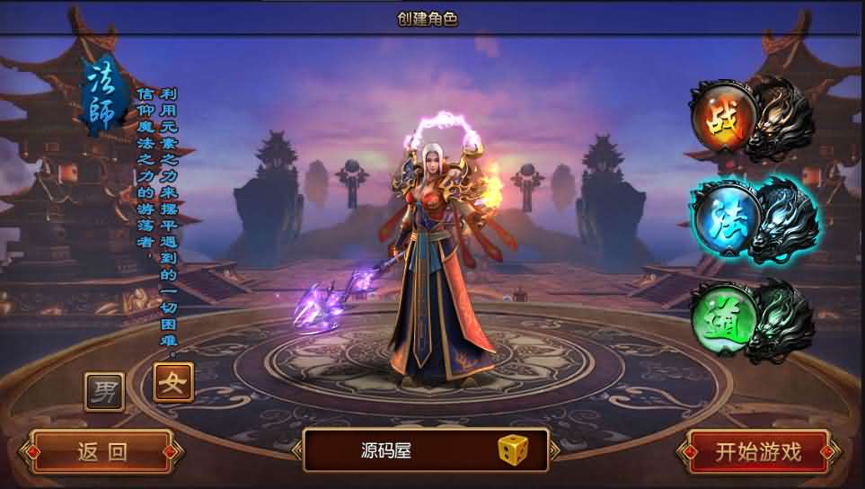 白日门传奇手游【三职业霸者仙境跨服战版】最新整理三职业Win一键即玩服务端+跨服卧龙城+砸金蛋+灵印+修仙+神龙+GM授权后台+新版GM授权后台+安卓苹果双端-源码分享站