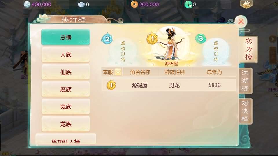 大话回合手游【缥缈西游飞升完整版】最新整理Linux手工服务端+安卓苹果双端+管理后台+详细搭建教程+视频教程