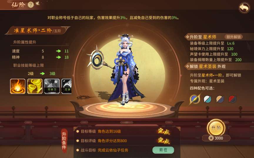 稀有3D国风回合手游【万灵山海之GM专属套装版】2024最新整理单机一键即玩镜像端 Linux手工服务端 GM授权后台 教程【站长亲测】