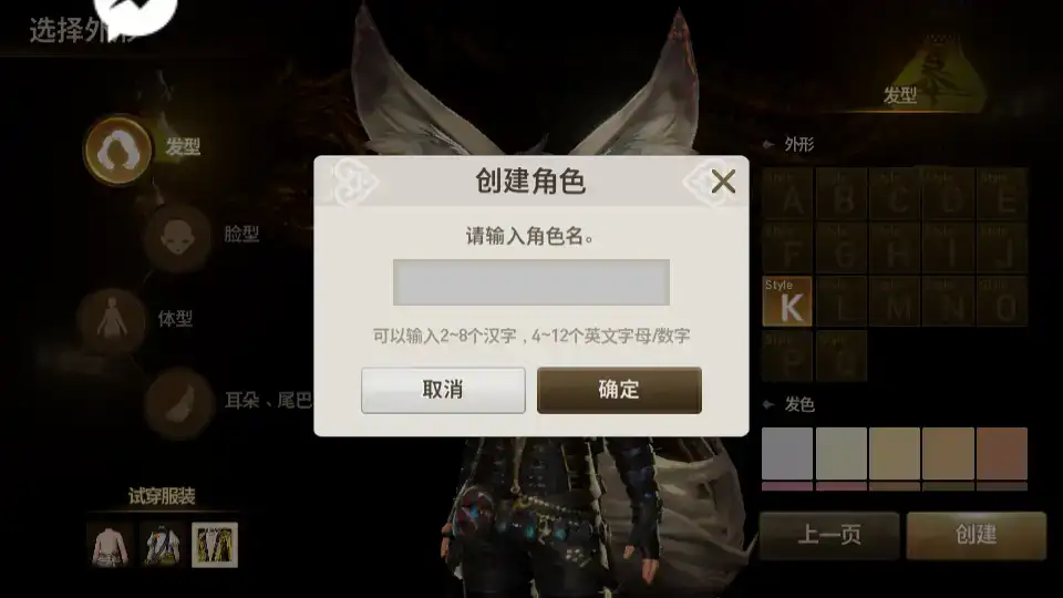 3DMMORPG手游【新剑灵M神话革命八职业版】最新打包Win系半手工服务端 详细搭建教程 视频教程 GM授权后台 安卓客户端