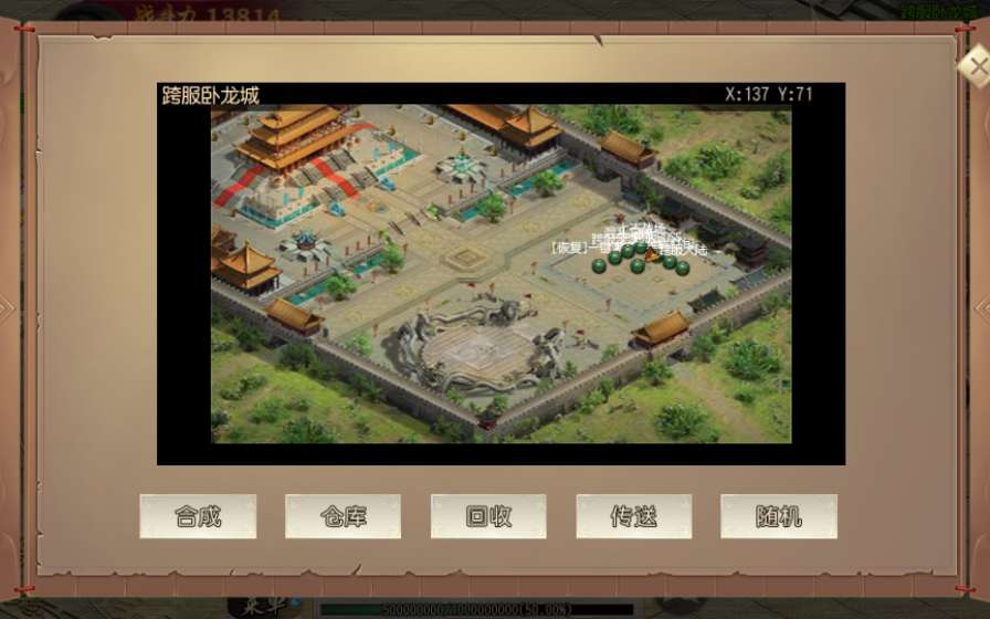 白日门传奇手游【三职业霸者仙境跨服战版】最新整理三职业Win一键即玩服务端+跨服卧龙城+砸金蛋+灵印+修仙+神龙+GM授权后台+新版GM授权后台+安卓苹果双端