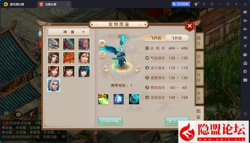 最新整理精品问道手游【问道-沧澜】VM一键单机版 Win系手工外网端 双端 GM运营后台 视频教程