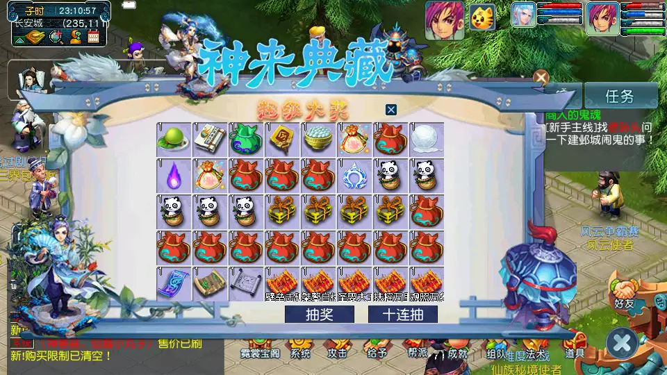 GGE2三网互通西游【千界西游】最新整理Win系服务端 详细搭建教程 攻略合集 全套源码 安卓苹果PC三端