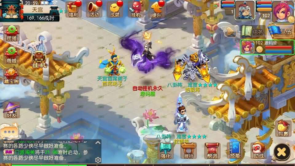 MT3换皮MH【武神西游尊享挂机版】最新整理单机一键即玩镜像端 Linux手工服务端 安卓苹果双端 GM后台 详细搭建教程 全套源码