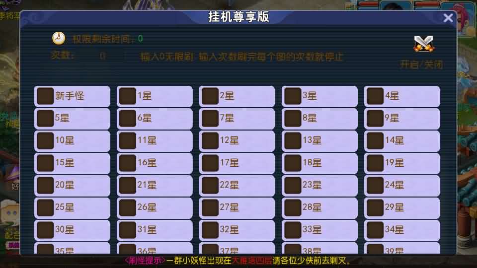 MT3换皮MH【爆金西游挂机尊享版】最新整理单机一键即玩镜像端 Linux手工服务端 安卓苹果双端 GM后台 详细搭建教程 全套源码