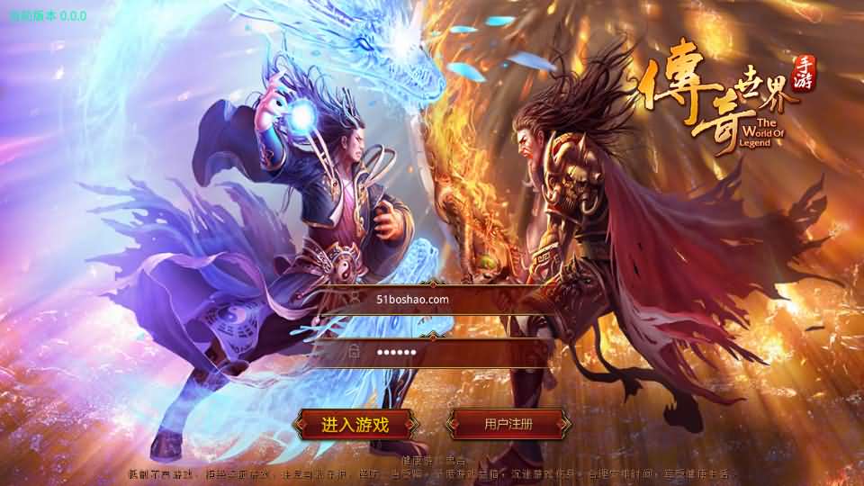 传世手游【巅峰传世】最新整理单机一键既玩服务端 Linux手工服务端 安卓苹果双端 GM授权后台 详细搭建教程-源码分享站