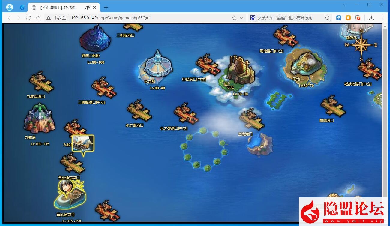 最新整理精品页游【2025新版海贼王】VM一键单机版主线地图160角色人物700多道具3000多包含果实角色时装 隐盟视频教程 配套GM工具