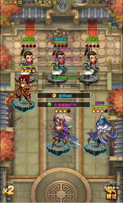 武侠H5游戏【江湖大乱斗H5】2021整理Win一键即玩服务端+GM授权后台