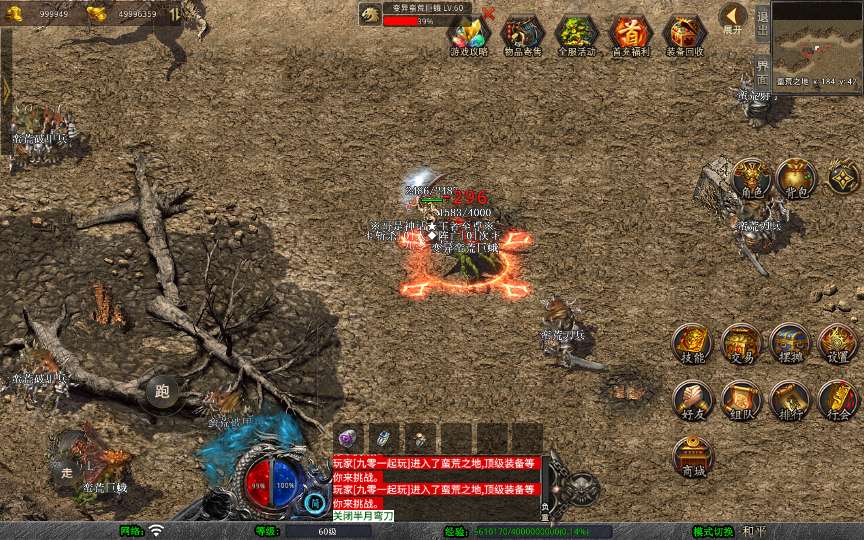 XO三端引擎传奇手游【1.76赤月豪门特色小极品版】2025整理复古服务端 蛮荒圣地 远古长廊 神秘庄园【站长亲测】