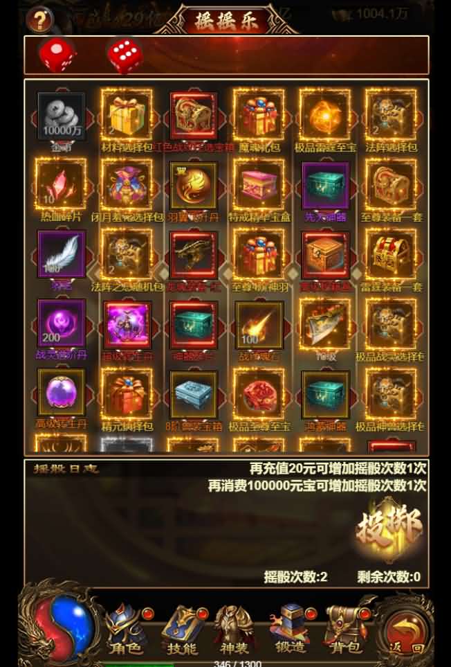 三网雷霆H5游戏【神武雷霆法阵端】最新整理一键既玩服务端+Linux手工服务端+GM授权后台+详细搭建教程