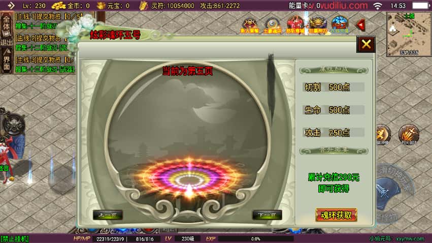 战神引擎传奇手游【怒斩天下15阶五大陆微变单职业】8月最新打包Win系一键服务端 详细搭建教程 视频教程 GM授权后台 安卓苹果双端