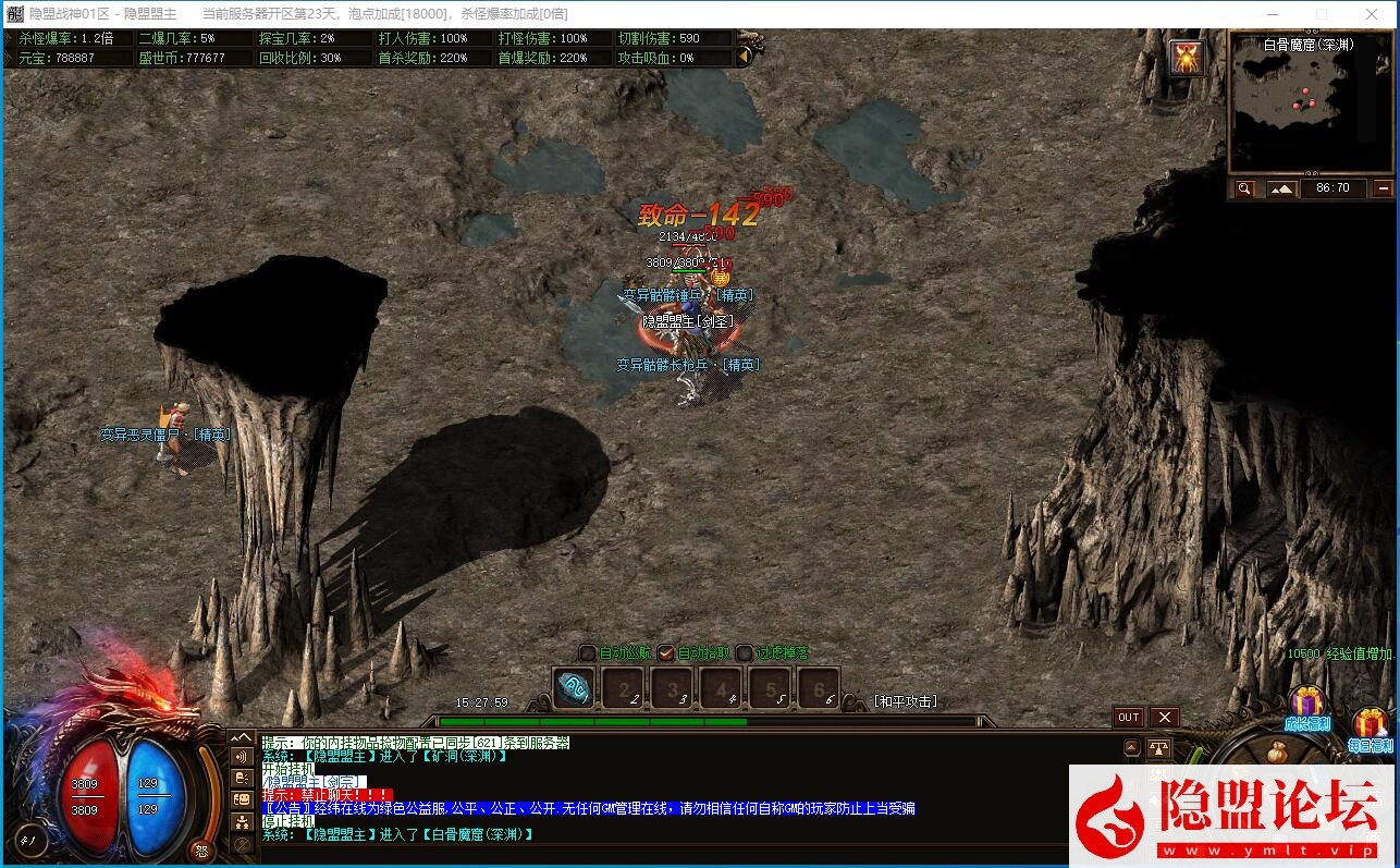 最新整理独家【龙卫·问剑三界】全新龙卫经典沉默特色单职业不分大陆血脉觉醒神装潜能特色UI经典耐玩版本 视频教程