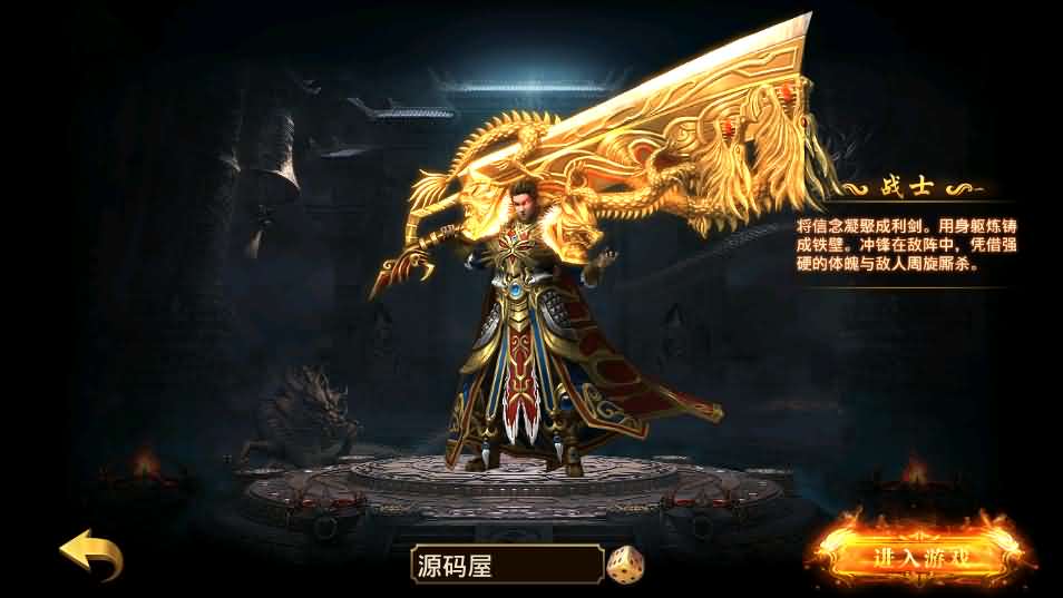 传奇手游【最新神州炫彩中变幽冥传奇】2021整理WIN一键即玩服务端+坐骑+法宝+全新UI+运营后台+GM后台+安卓苹果-源码分享站