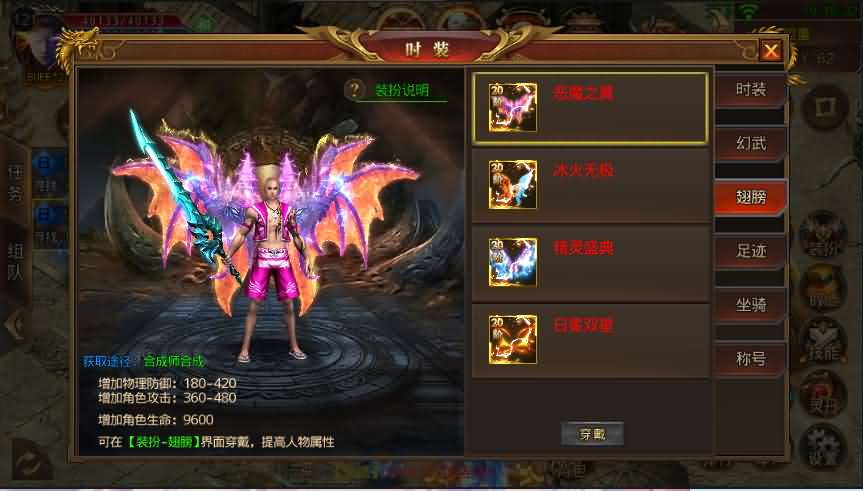 白日门传奇手游【鸿蒙起源冰雪传奇】2021最新修复鸿蒙单职业win一键即玩服务端+GM授权后台