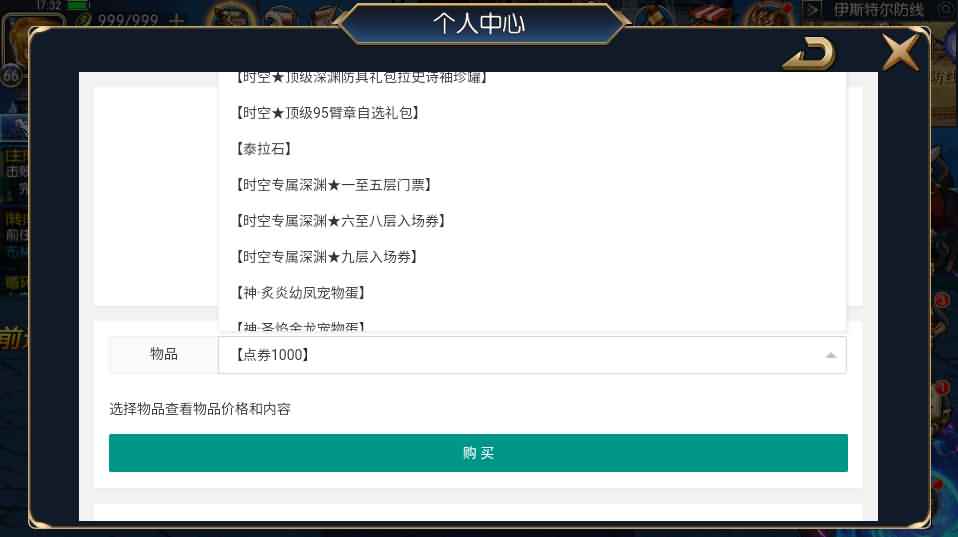 横版闯关手游【时空阿拉德】最新整理Linux商业手工服务端+安卓苹果双端+运营后台+详细搭建教程